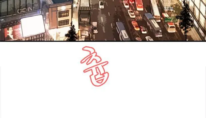 漫画《情趣绳子》第1话第3张图