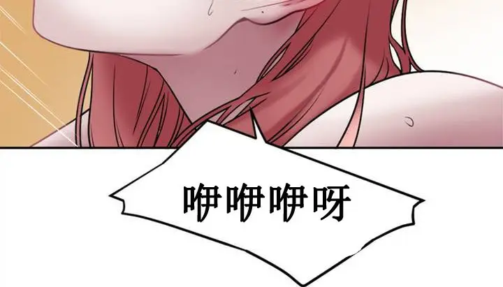 漫画《情趣绳子》第1话第32张图