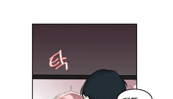 漫画《情趣绳子》第1话第38张图
