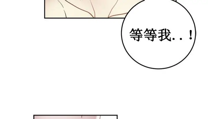 漫画《情趣绳子》第1话第43张图