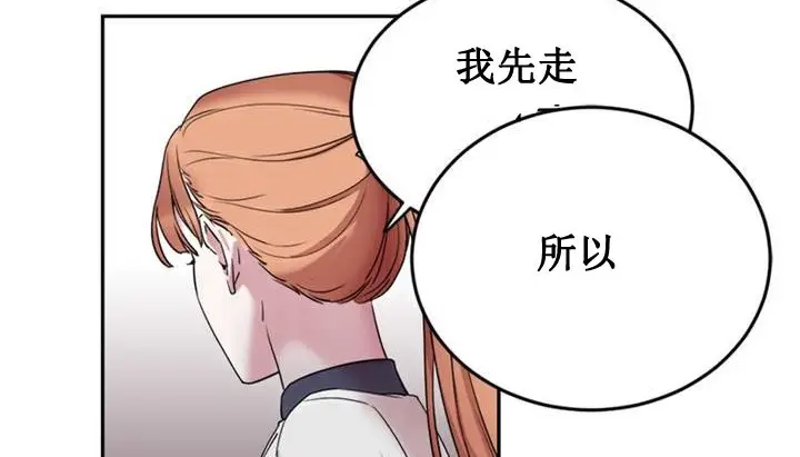 漫画《情趣绳子》第1话第62张图