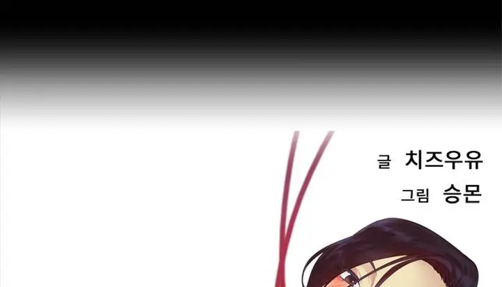 漫画《情趣绳子》第1话第96张图