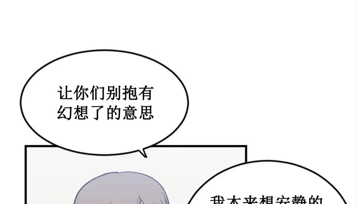 漫画《情趣绳子》第2话第153张图