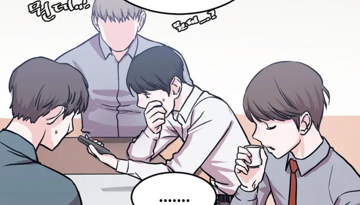 漫画《情趣绳子》第2话第156张图
