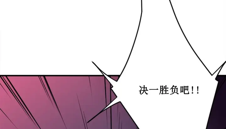 漫画《情趣绳子》第2话第210张图