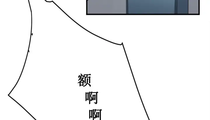 漫画《情趣绳子》第2话第299张图