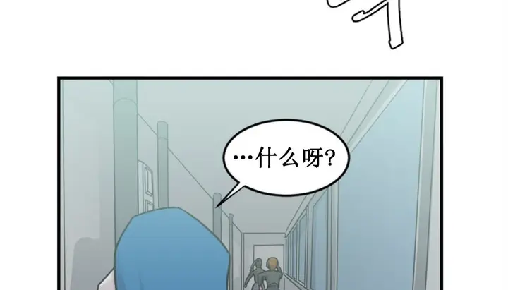 漫画《情趣绳子》第2话第303张图