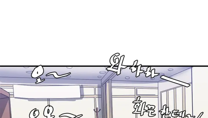 漫画《情趣绳子》第2话第67张图
