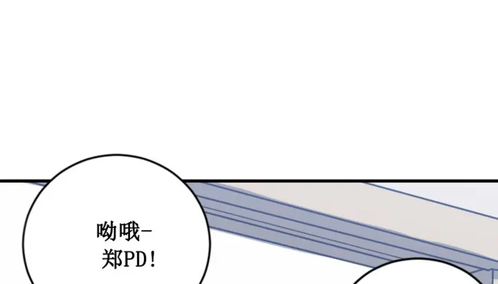 漫画《情趣绳子》第2话第94张图