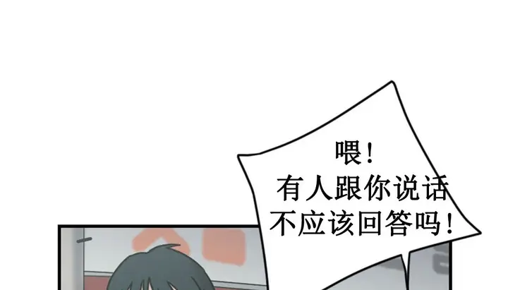 漫画《情趣绳子》第3话第129张图