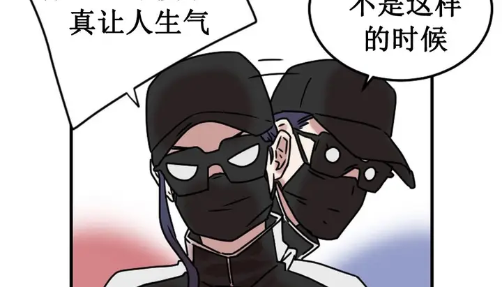 漫画《情趣绳子》第3话第138张图