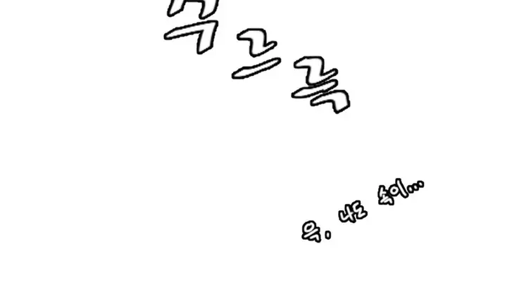 漫画《情趣绳子》第3话第189张图
