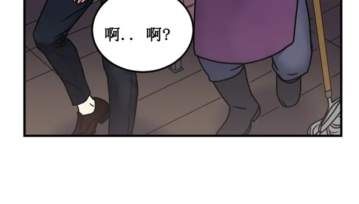 漫画《情趣绳子》第3话第276张图