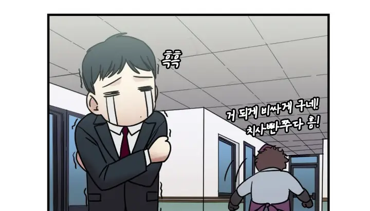 漫画《情趣绳子》第3话第284张图