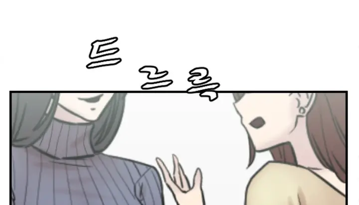 漫画《情趣绳子》第3话第311张图