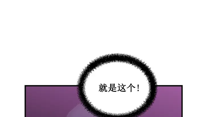 漫画《情趣绳子》第3话第317张图
