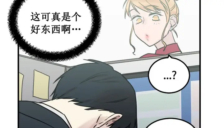 漫画《情趣绳子》第3话第326张图