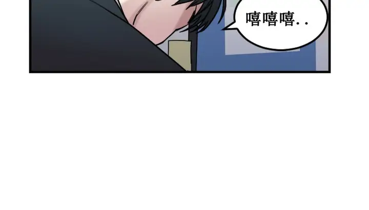 漫画《情趣绳子》第3话第327张图