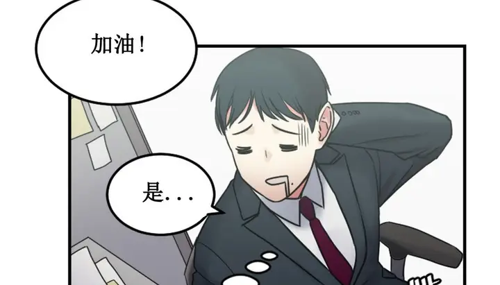 漫画《情趣绳子》第3话第339张图