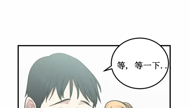 漫画《情趣绳子》第3话第356张图