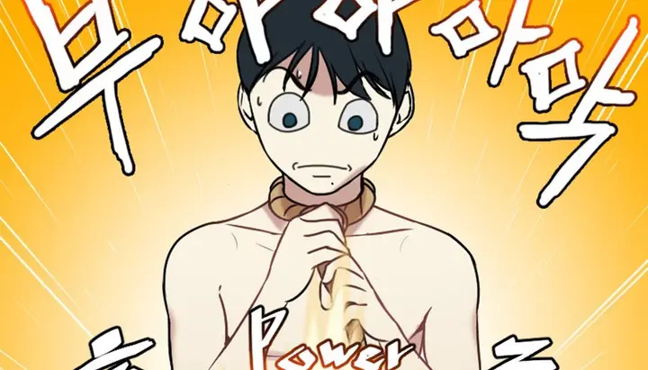 漫画《情趣绳子》第3话第70张图
