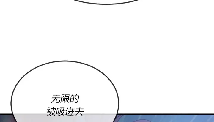漫画《情趣绳子》第4话第157张图