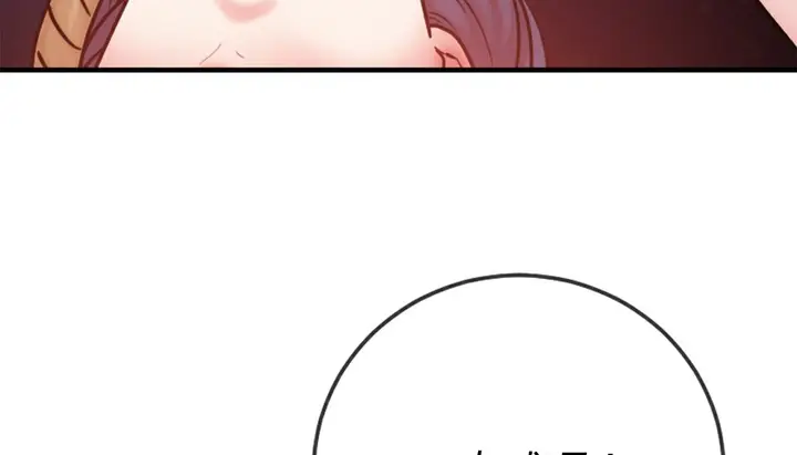 漫画《情趣绳子》第4话第208张图