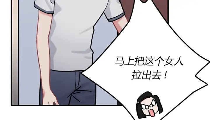 漫画《情趣绳子》第4话第236张图
