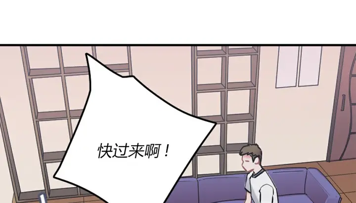 漫画《情趣绳子》第4话第241张图