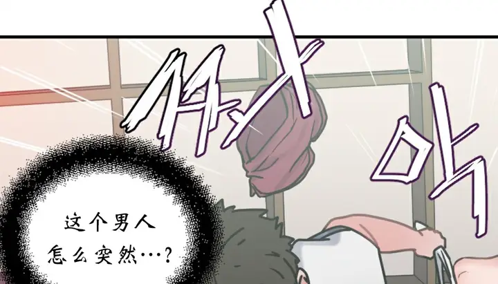 漫画《情趣绳子》第4话第301张图