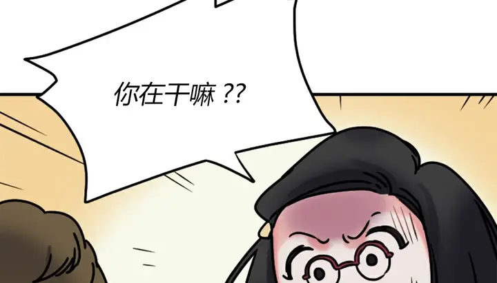 漫画《情趣绳子》第4话第308张图