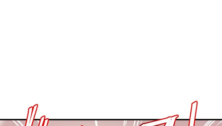 漫画《情趣绳子》第4话第310张图