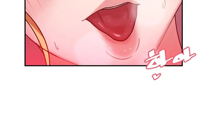 漫画《情趣绳子》第4话第56张图