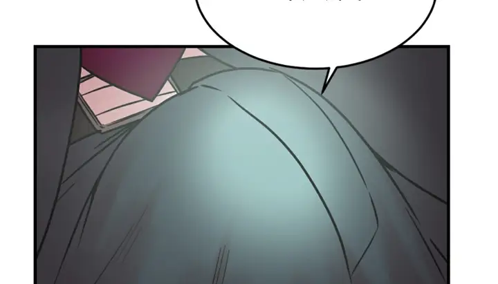 漫画《情趣绳子》第4话第96张图