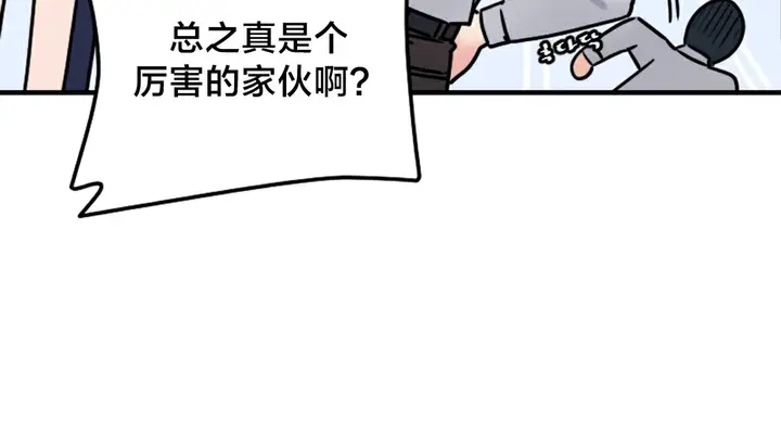 漫画《情趣绳子》第5话第129张图