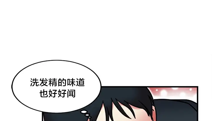 漫画《情趣绳子》第5话第222张图