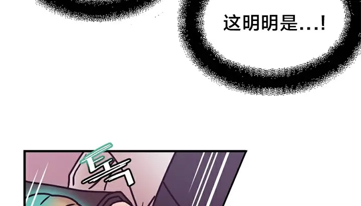 漫画《情趣绳子》第5话第234张图