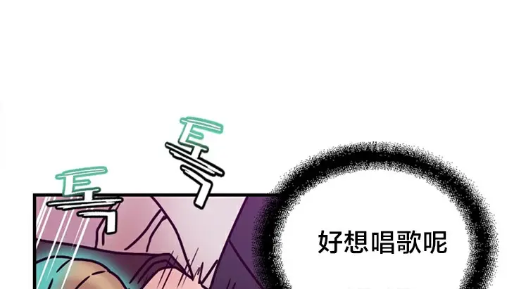漫画《情趣绳子》第5话第238张图