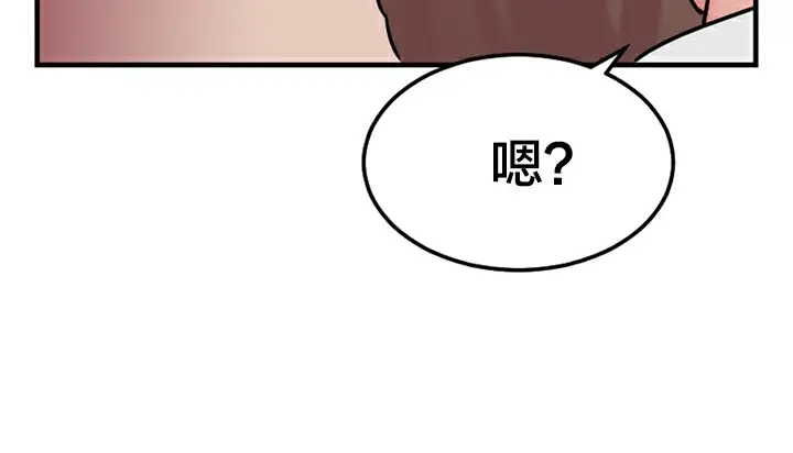 漫画《情趣绳子》第5话第240张图