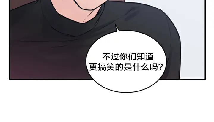 漫画《情趣绳子》第5话第81张图
