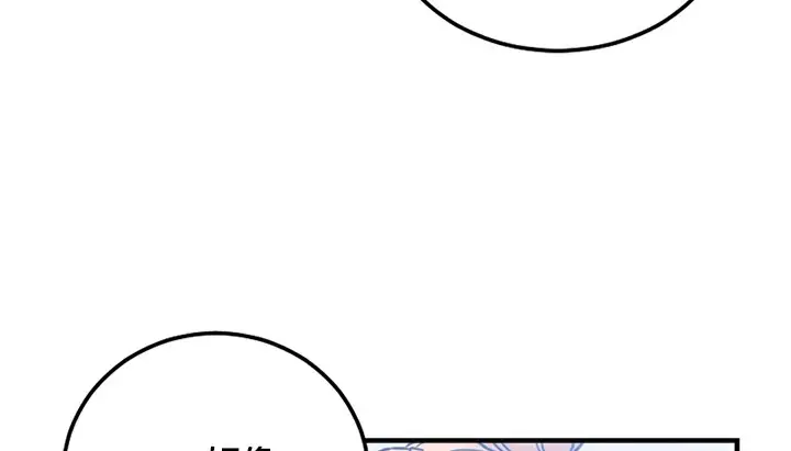 漫画《情趣绳子》第5话第90张图