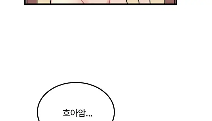 漫画《情趣绳子》第6话第130张图