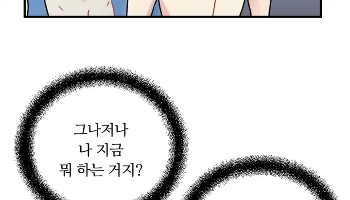 漫画《情趣绳子》第6话第132张图