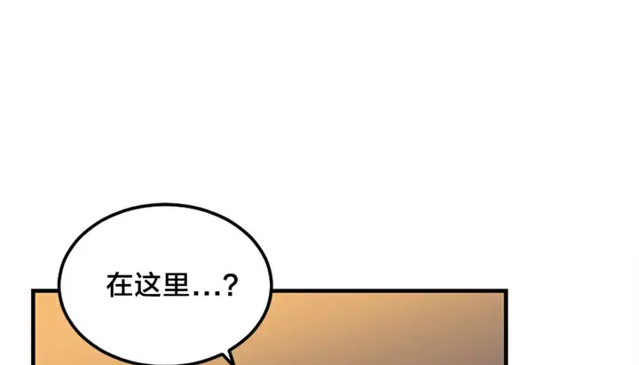 漫画《情趣绳子》第6话第230张图