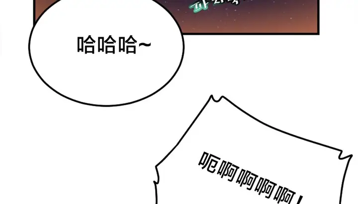 漫画《情趣绳子》第6话第238张图