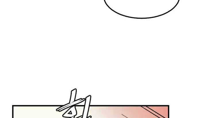 漫画《情趣绳子》第6话第260张图
