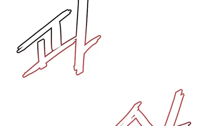 漫画《情趣绳子》第6话第268张图