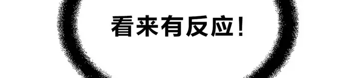 漫画《情趣绳子》第6话第274张图