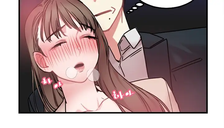 漫画《情趣绳子》第6话第5张图