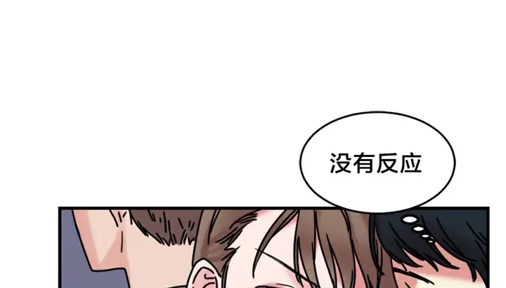漫画《情趣绳子》第6话第60张图
